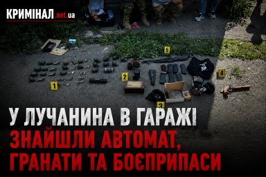 У лучанина в гаражі знайшли автомат, гранати та боєприпаси У лучанина в гаражі знайшли автомат, гранати та боєприпаси