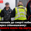 В Одесі чоловік до смерті побив сусіда через співмешканку: підозрюваного взяли під варту