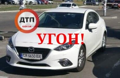 Под Киевом угнан автомобиль. Фото