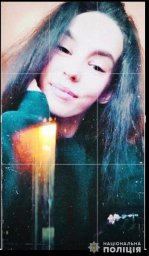 В Одесской области разыскивают пропавшую без вести несовершеннолетнюю девушку