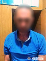 В Запорожье за развращение несовершеннолетних задержан мужчина