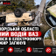 У Запорізькій області п&rsquo;яний водій ВАЗ врізався в електроопору: пасажир загинув