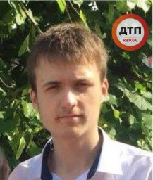 В Киевской области разыскивается пропавший 16-летний подросток