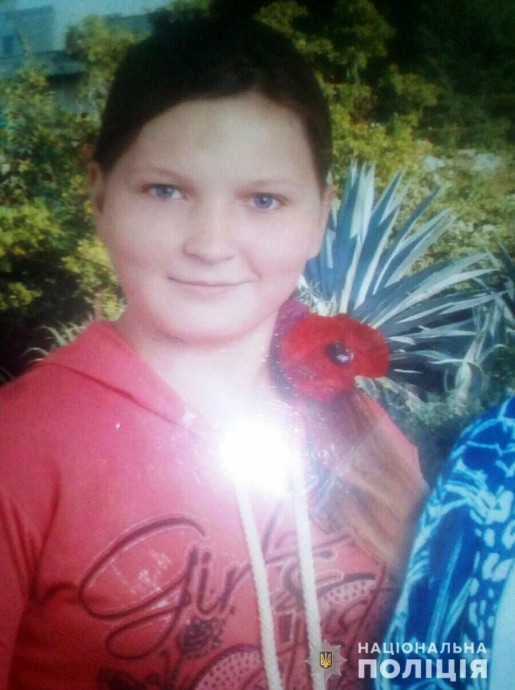 В Днепропетровской области разыскивают пропавшую без вести несовершеннолетнюю девушку