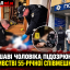 В Іршаві чоловіка підозрюють у вбивстві 55-річної співмешканки