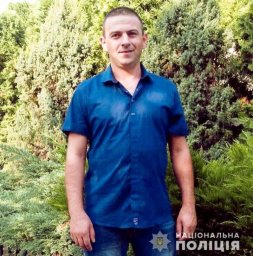 В Ивано-Франковской области разыскивают пропавшего без вести мужчину