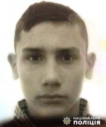 В Сумской области разыскивают несовершеннолетнего подростка, пропавшего без вести