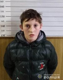 В Винницкой области разыскивают ребенка, пропавшего без вести В Винницкой области разыскивают ребенка, пропавшего без вести