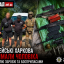 Автомати, гранати та підривачі: у Харкові затримали чоловіка за збут зброї