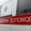 В Сумах подростки попали в реанимацию, отравившись алкоголем