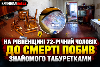 На Рівненщині 72-річний чоловік до смерті побив знайомого табуретками