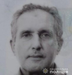 В Винницкой области разыскивают пропавшего без вести мужчину