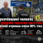 На Мукачівщині чоловік через ревнощі підпалив односельця: потерпілий отримав опіки 80% тіла