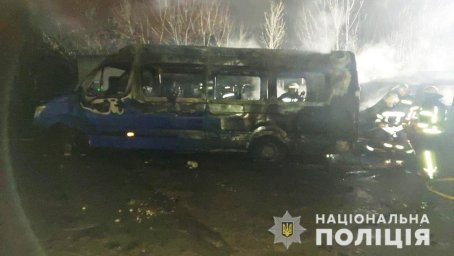 В Харькове горели четыре микроавтобуса и легковой автомобиль