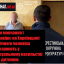 Роки мовчання і недовіри: на Харківщині 78-річного чоловіка підозрюють у сексуальному насильстві над дитиною