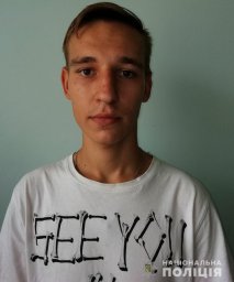 В Одесской области разыскивают пропавшего парня В Одесской области разыскивают пропавшего парня