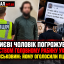У Києві чоловік погрожував убивством головному рабину України та військовим: йому оголосили підозру