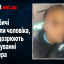 У Дрогобичі затримали чоловіка, якого підозрюють у пограбуванні пенсіонера