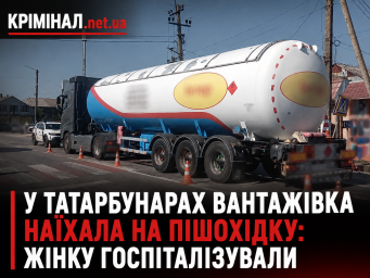 У Татарбунарах вантажівка наїхала на пішохідку: жінку госпіталізували У Татарбунарах вантажівка наїхала на пішохідку: жінку госпіталізували
