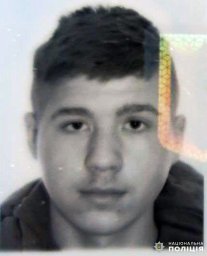 В Житомирській області розшукують неповнолітнього парубка, зниклого безвісті