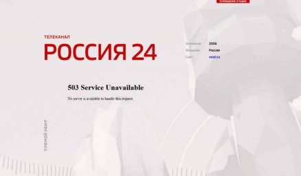 Залишили росіян без скабєєвої: українські хакери вимкнули телеканали «росія 1» і «росія 24»