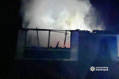 У Ситківцях під час пожежі загинула дитина