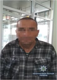 В Киеве задержан мужчина из Сум,  «заминировавший» железнодорожную станцию