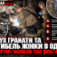 Вибух гранати та загибель жінки в Одесі: у квартирі знайшли тіла двох людей