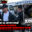 У Києві на автостанції затримали чоловіка зі спорядженою гранатою в сумці