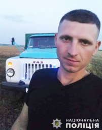 В Николаевской области разыскивают мужчину, пропавшего без вести В Николаевской области разыскивают мужчину, пропавшего без вести