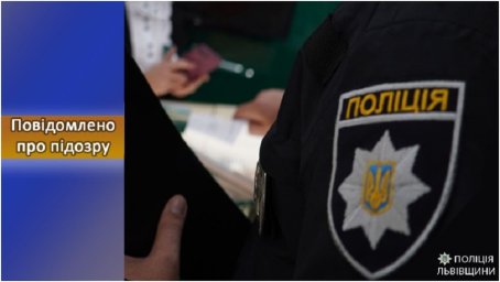 В селі Самбірського району чоловік вдарив знайомого ножем. Триває розслідування