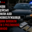 У Харкові поліцейські зупинили Audi військовослужбовця: у машині виявили пакети з рослинною речовиною