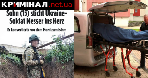 У Дортмунді 15-річний син смертельно поранив батька — українського військового У Дортмунді 15-річний син смертельно поранив батька — українського військового