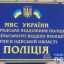 В Одесской области мужчина убил земляка. Появилось видео