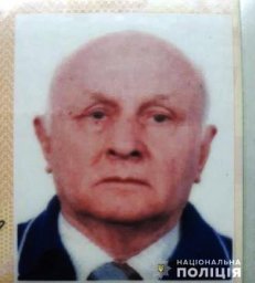 В Закарпатской области разыскивают пропавшего без вести пожилого мужчину