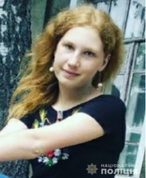 В Харьковской области разыскивают девушку, пропавшую безвести