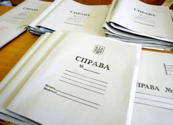 В Киеве предпринимать умышленно уничтожил залоговое имущество