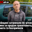 На Київщині затримали 46-річного киянина за продаж гранатомета, кулемета та боєприпасів