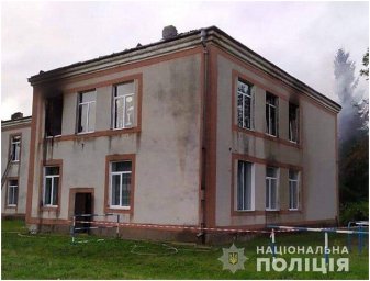 В Тернопольской области горела общеобразовательная школа
