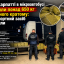 На Закарпатті в мікроавтобусі знайшли понад 650 кг імовірного кратому: транспортний засіб вилучили