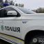 У Кам’нському 8-річний хлопчик викликав поліцію на вигадане вбивство