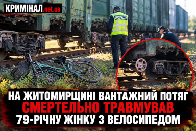 На Житомирщині вантажний потяг смертельно травмував 79-річну жінку з велосипедом