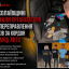 На Миколаївщині затримали організатора схеми переправлення чоловіків за кордон у схованці авто