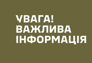 Військовослужбовець отримав ножове поранення під час виконання службових обов'язків