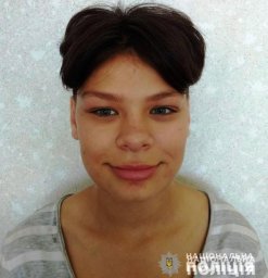 В Одесской области разыскивают несовершеннолетнюю девушку, пропавшую без вести