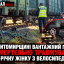 На Житомирщині вантажний потяг смертельно травмував 79-річну жінку з велосипедом