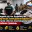 На Сумщині під час будівництва фортифікацій завищували вартість матеріалів: збитки перевищили 2 мільйони гривень