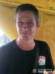В Днепропетровской области разыскивают мужчину, пропавшего без вести