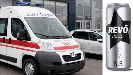 У Кам’янському 10-річна дитина отруїлася енергетиком