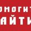 В Чернигове разыскивают свидетелей ДТП